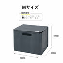 ゴミストレージボックス【SPOT】