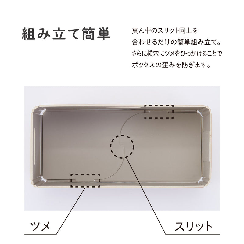 収納ボックス/ボックスファイル【キーニ】