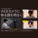 ライト付きディスプレイボード