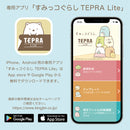 「テプラ」Liteフィルムテープ すみっコぐらし：ブレッド