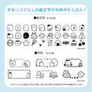 「テプラ」Liteフィルムテープ すみっコぐらし：ストロベリー