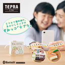 「テプラ」Liteフィルムテープ すみっコぐらし：マリン