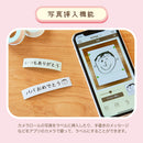 「テプラ」Lite LR30SG