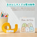 「テプラ」Lite LR30SG