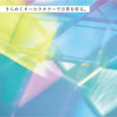 「ルミリア」アクリル収納シリーズ