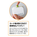 デジタル耳せん MM1000