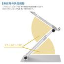 ノートパソコンスタンド3