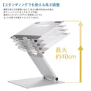ノートパソコンスタンド3