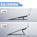 ノートパソコンスタンド2