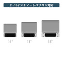 ノートパソコンスタンド2