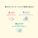 ノートPCカバー「ネスティ」