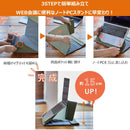 ノートPCカバー「ネスティ」