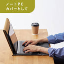 ノートPCカバー「ネスティ」