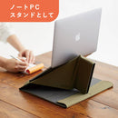 ノートPCカバー「ネスティ」
