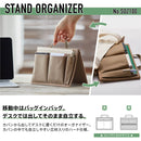 スタンドオーガナイザー  バッグインバッグ【NewBasic】