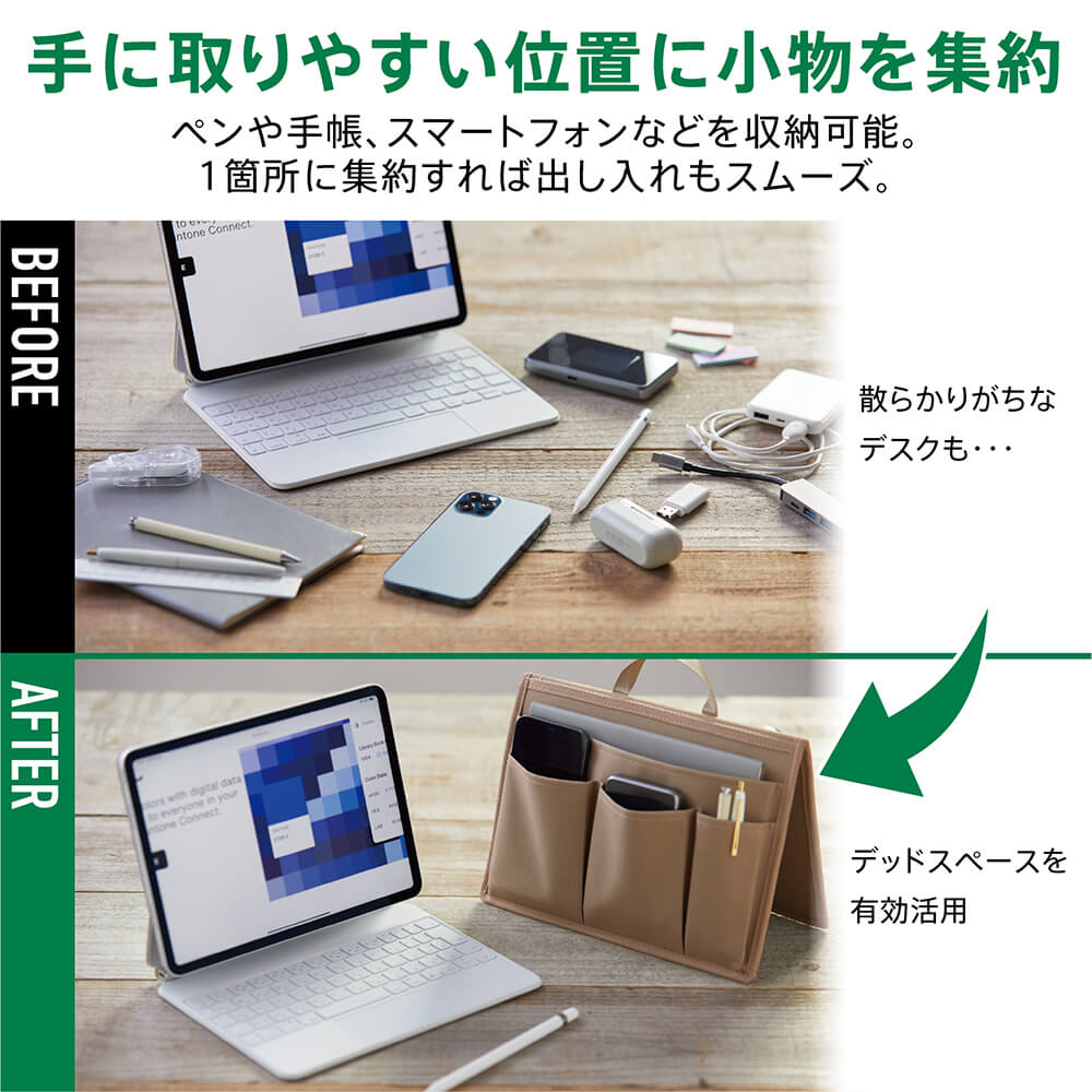 スタンドオーガナイザー バッグインバッグ ミニ SOZ100【NewBasic