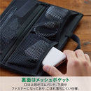 スタンドオーガナイザー  バッグインバッグ【NewBasic】