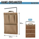 ハングオーガナイザー  バッグインバッグ【NewBasic】