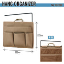 ハングオーガナイザー  バッグインバッグ【NewBasic】