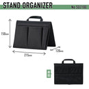 スタンドオーガナイザー  バッグインバッグ【NewBasic】
