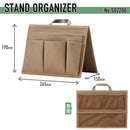 スタンドオーガナイザー  バッグインバッグ【NewBasic】