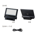 Web会議用スクエアライト