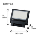 Web会議用スクエアライト