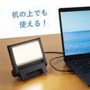 Web会議用スクエアライト