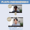 Web会議用スクエアライト