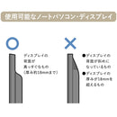Web会議用スクエアライト