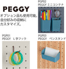 ハルペギー マグネットで貼れる収納ボックス【SPOT】