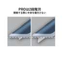 安心セラミックカッター