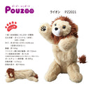 ポーズー ペンポーチ