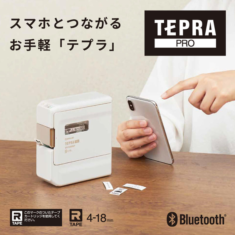 「テプラ」ＰＲＯ　ＳＲシリーズ　ラベルプリンター　SR5900P　キングジム 文房具　テープ　ラベルシール　PC対応　スマホ対応　事務用品 - 3