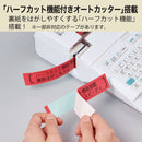 「テプラ」PRO SR-R680