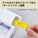 「テプラ」PRO SR-R680