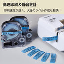 「テプラ」PRO SR-R680