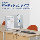 電子吸着ボード ラッケージ パーティションタイプ