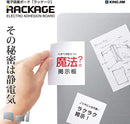電子吸着ボード ラッケージ 壁掛けタイプ