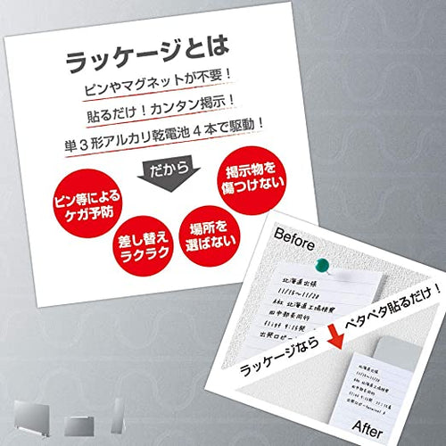 キングジム公式ストア 電子吸着ボード ラッケージ壁掛けタイプ