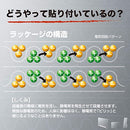 電子吸着ボード ラッケージ 壁掛けタイプ