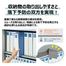 収納棚に敷く落下予防マット