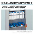 収納棚に敷く落下予防マット