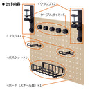 ケーブルオーガナイザー「ルートボード」