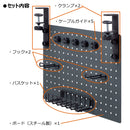 ケーブルオーガナイザー「ルートボード」