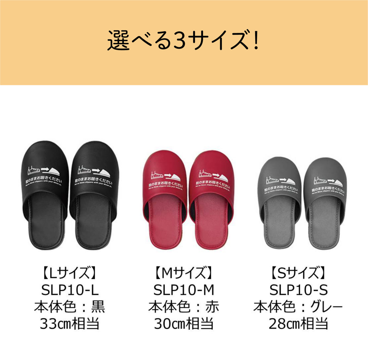 キングジム公式ストア 靴のまま履ける抗菌スリッパ SLP10 S M L 足元