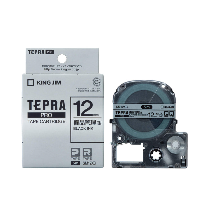 「テプラ」PROテープカートリッジ 備品管理ラベル