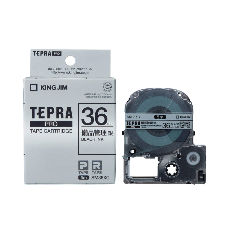 「テプラ」PROテープカートリッジ 備品管理ラベル