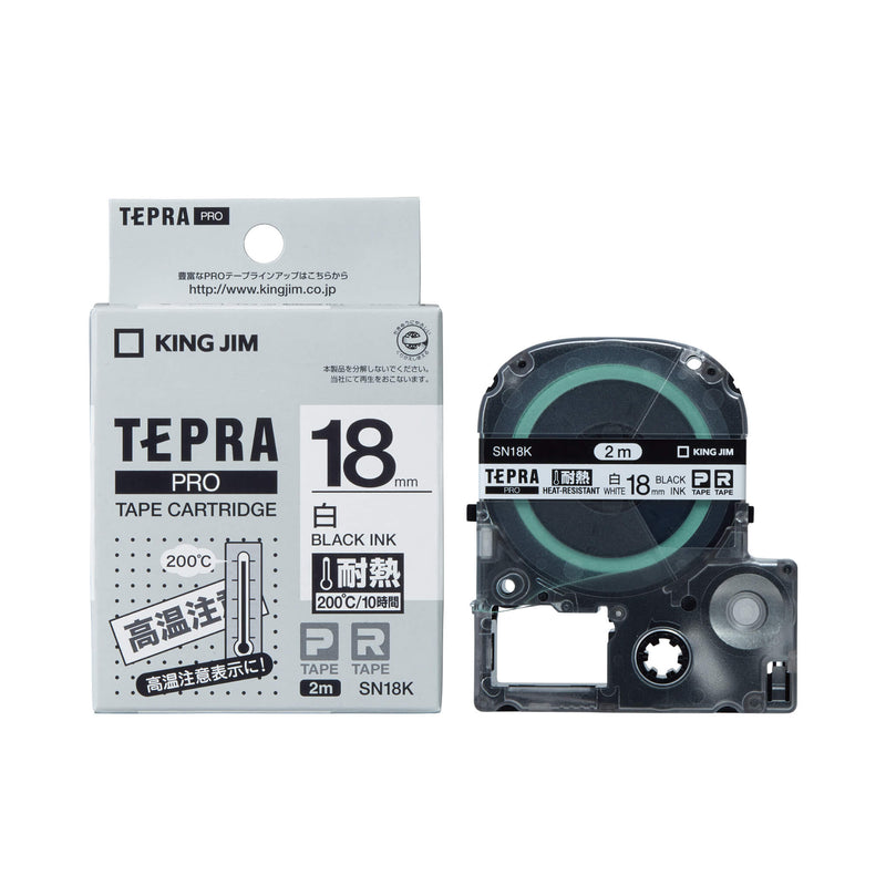「テプラ」PROテープカートリッジ 耐熱ラベル