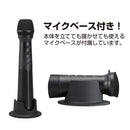 「スピーカー付きマイク」スピーカーとマイクが一体となったマイク型拡声器